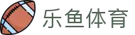乐鱼体育 APP 下载 | 官方正版入口 - 极致观赛赔率实时更新